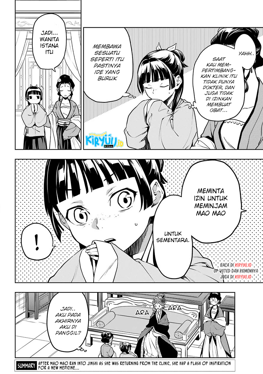 Kusuriya no Hitorigoto Chapter 50