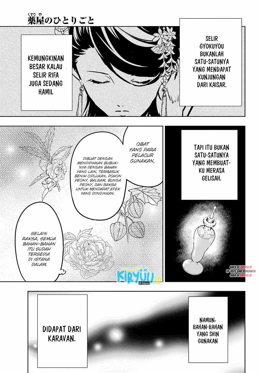 Kusuriya no Hitorigoto Chapter 55