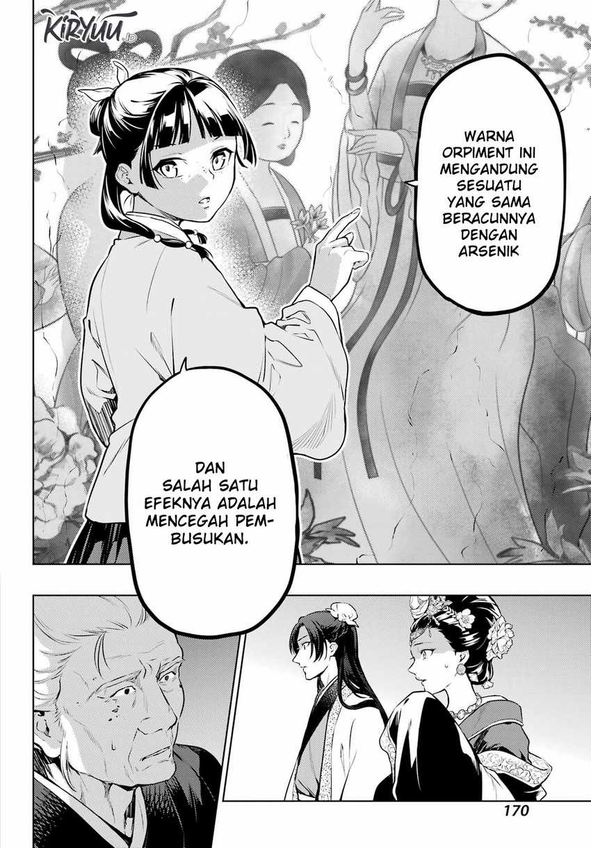 Kusuriya no Hitorigoto Chapter 57