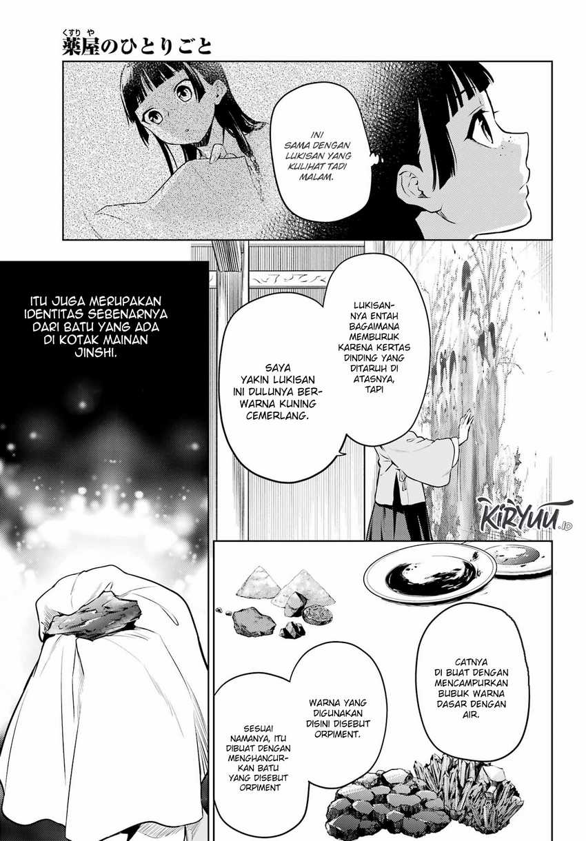 Kusuriya no Hitorigoto Chapter 57