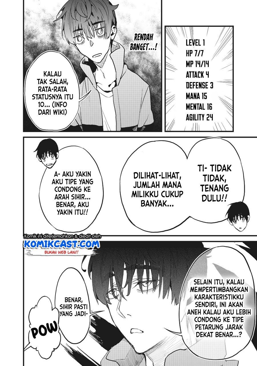 Hazure Skill ‘Nigeru’ De Rre Wa Kyokugen Tei Reberu No Mama Saikyou Wo Mezasu Chapter 1