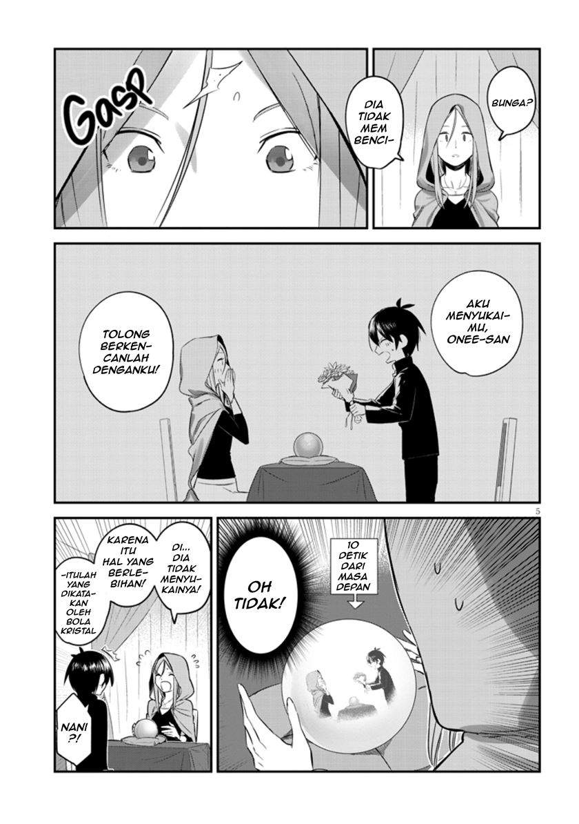 Uranaishi no Nayamigoto Chapter 1