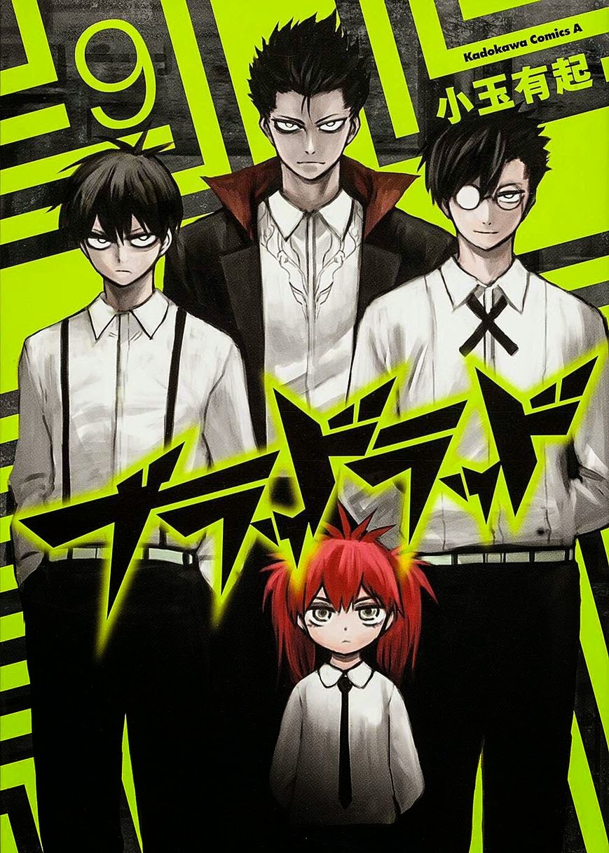 Blood Lad Chapter 43