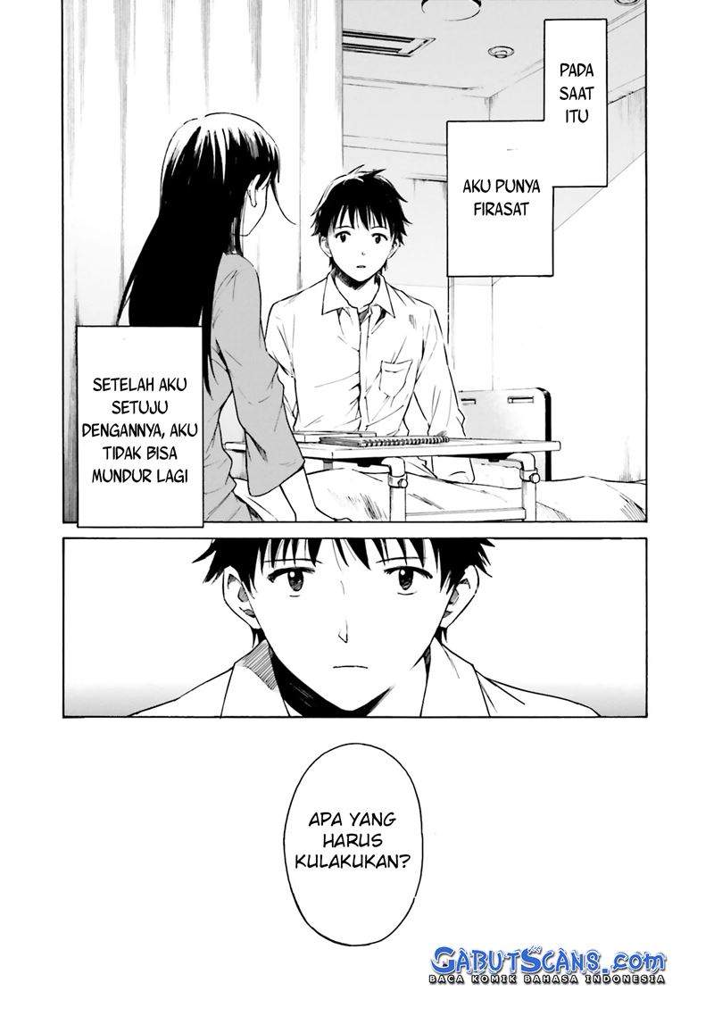 Kimi wa Tsukiyo ni Hikari Kagayaku Chapter 2