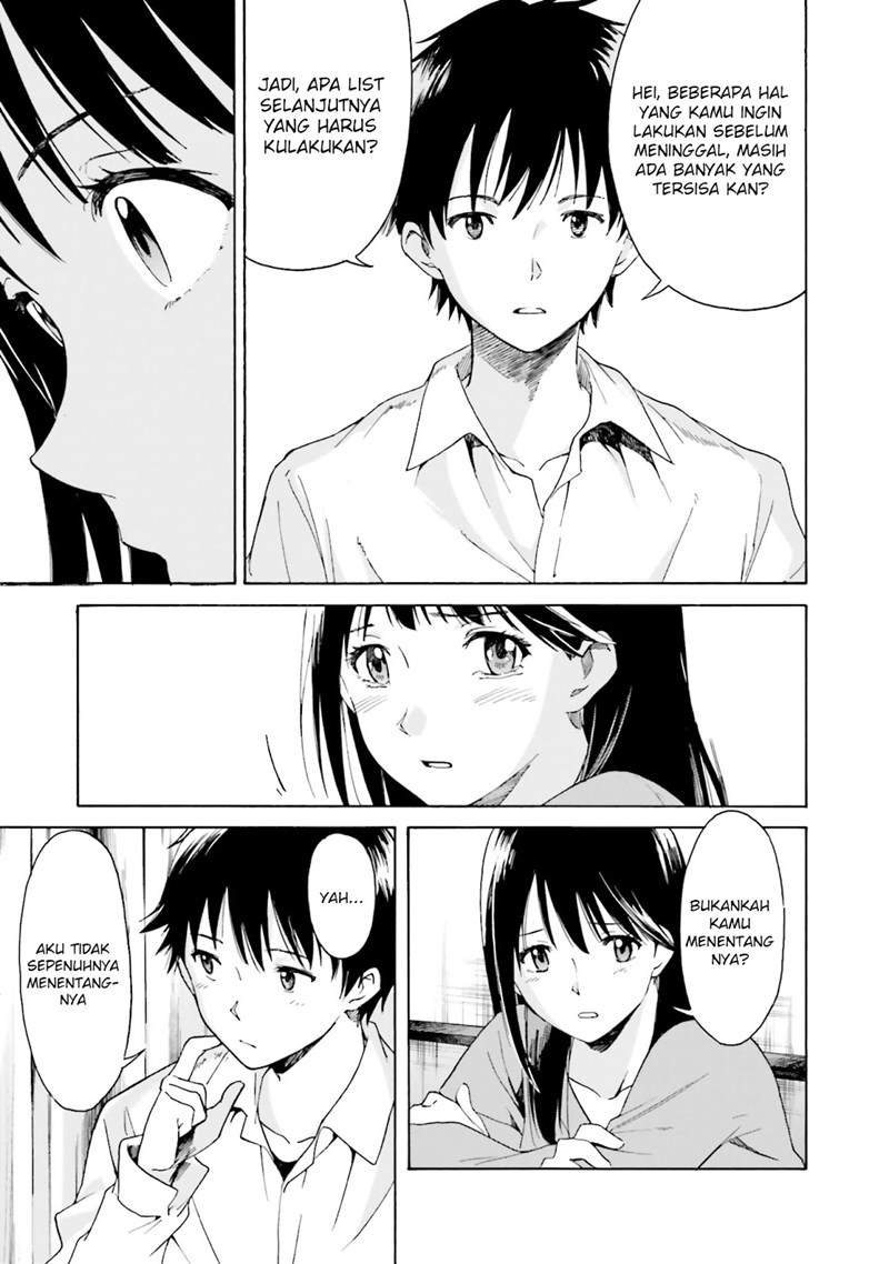 Kimi wa Tsukiyo ni Hikari Kagayaku Chapter 3