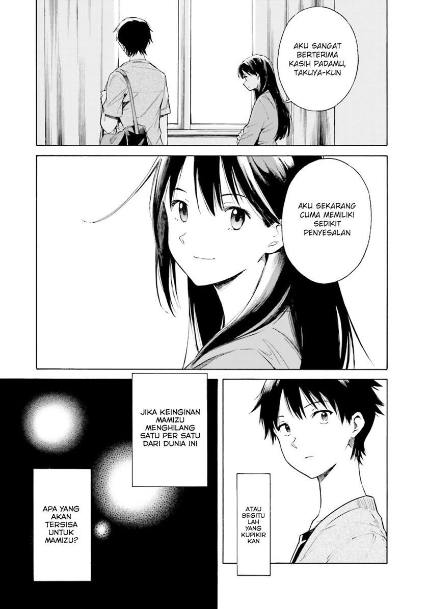 Kimi wa Tsukiyo ni Hikari Kagayaku Chapter 4