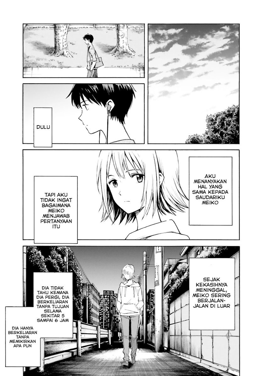 Kimi wa Tsukiyo ni Hikari Kagayaku Chapter 4