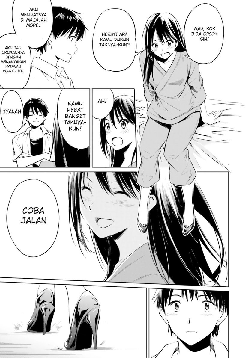 Kimi wa Tsukiyo ni Hikari Kagayaku Chapter 4