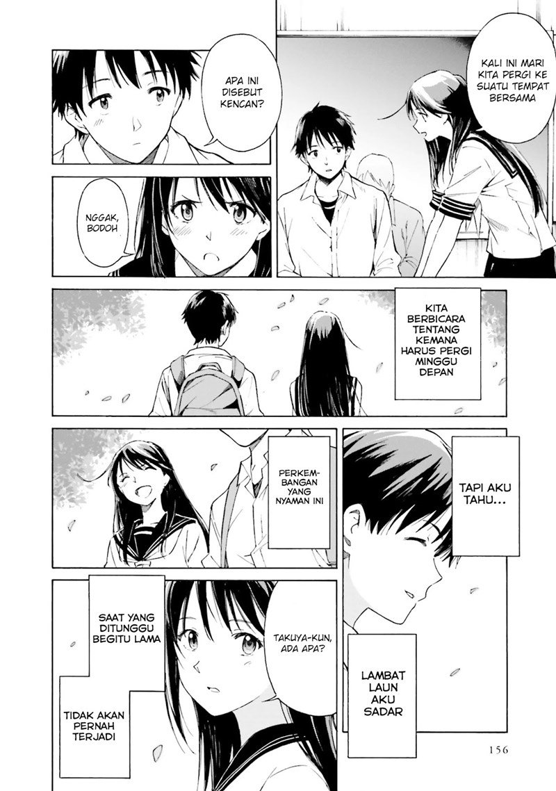 Kimi wa Tsukiyo ni Hikari Kagayaku Chapter 5