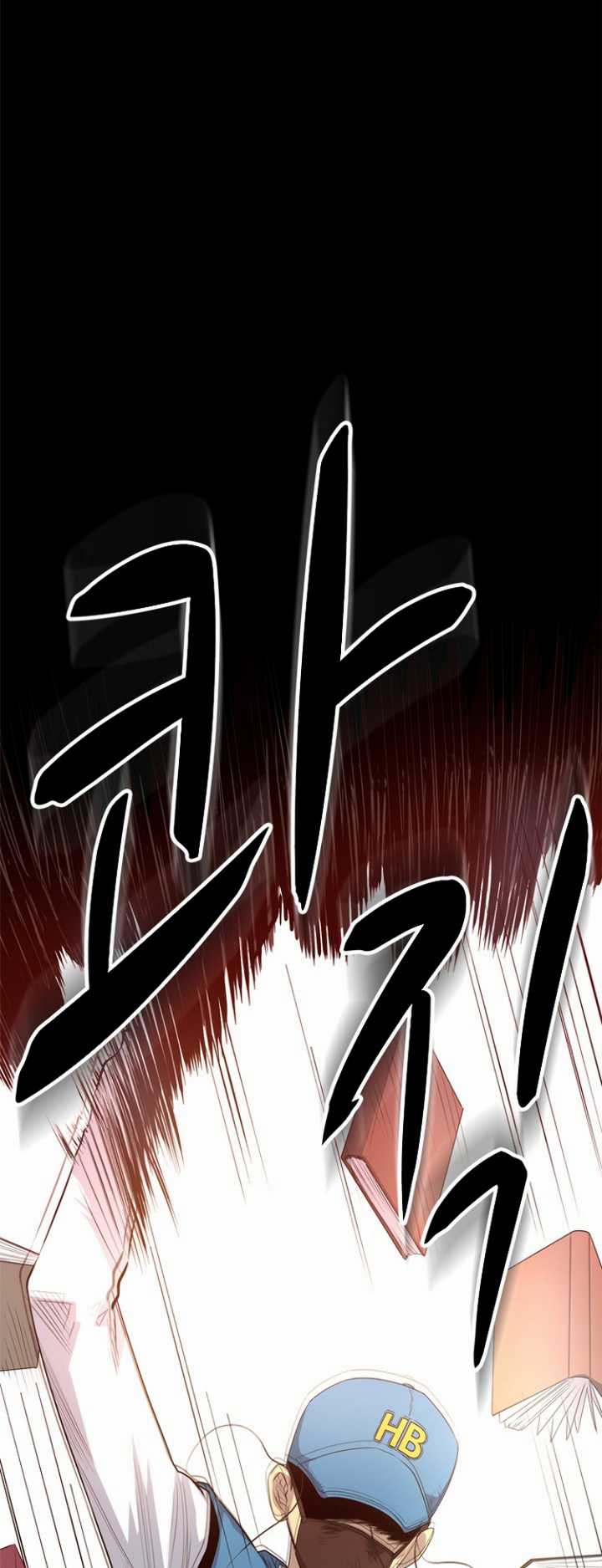 Rooftop Sword Master : Arachi The First Irregular Chapter 22