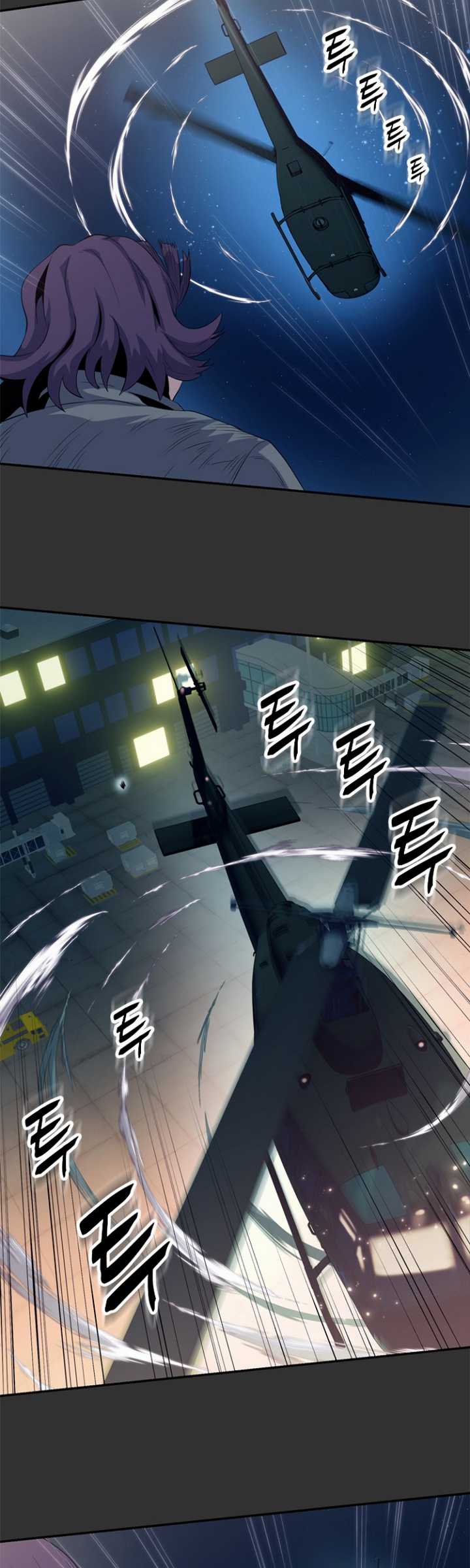 Rooftop Sword Master : Arachi The First Irregular Chapter 25