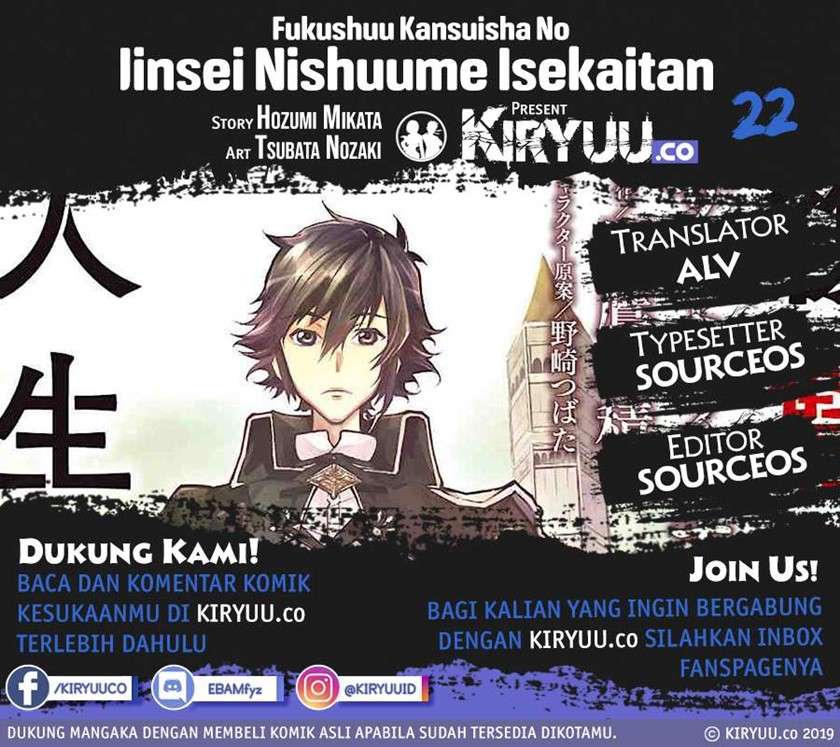 Fukushuu Kansuisha no Jinsei Nishuume Isekaitan Chapter 22