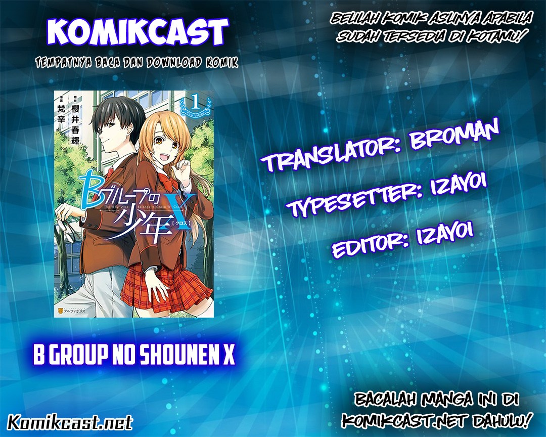 B Group no Shounen X Chapter 1