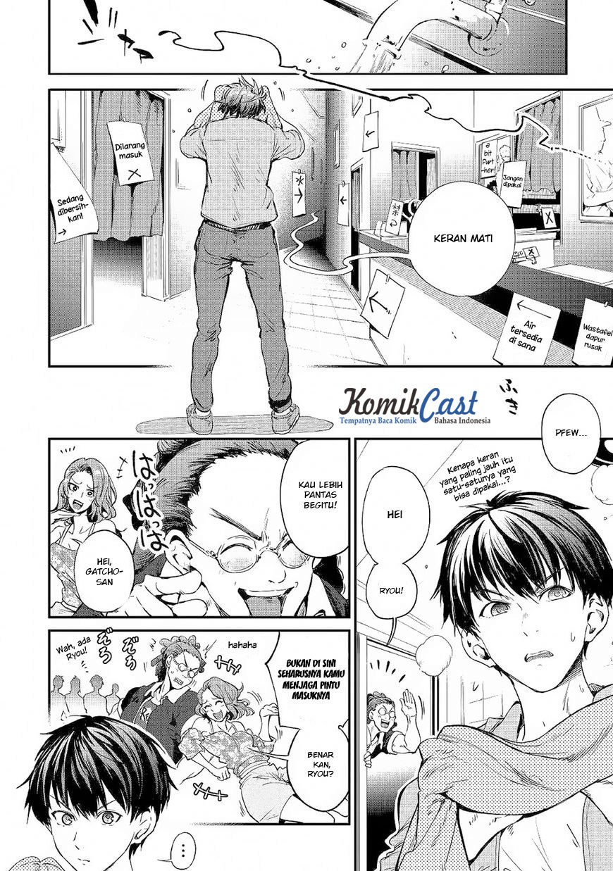 B Group no Shounen X Chapter 19