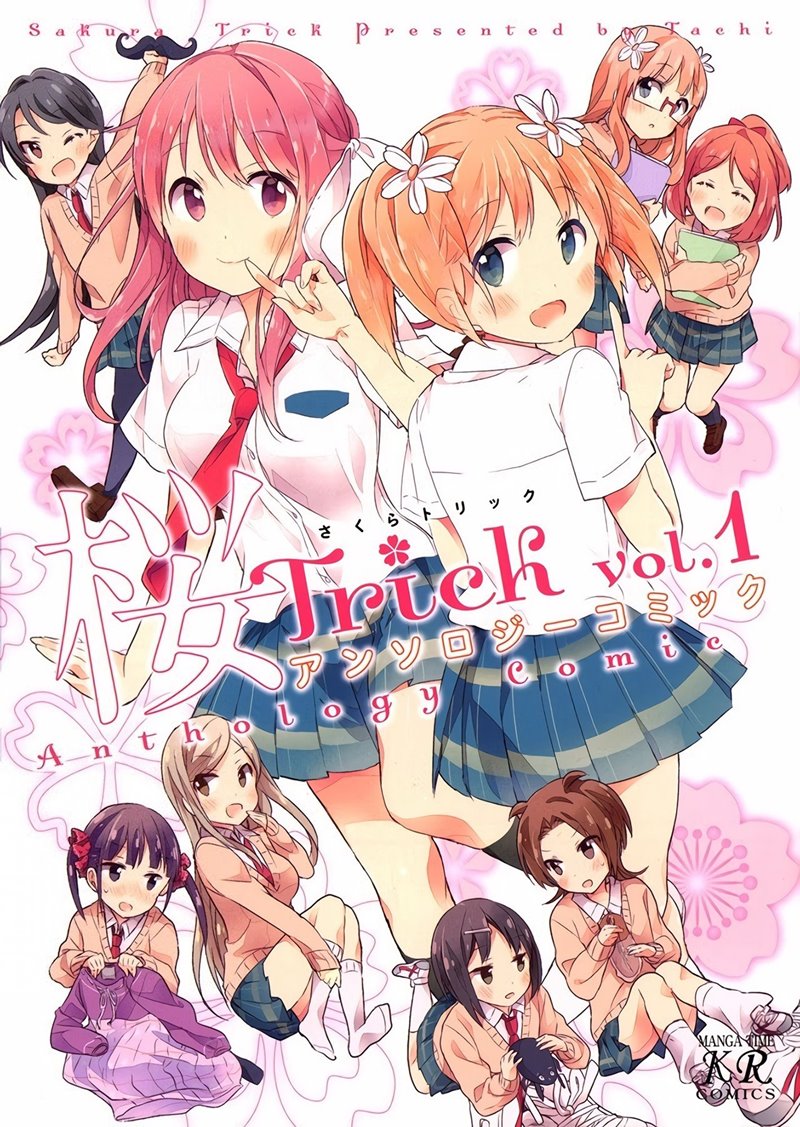 Sakura Trick Anthology Comic Chapter 2