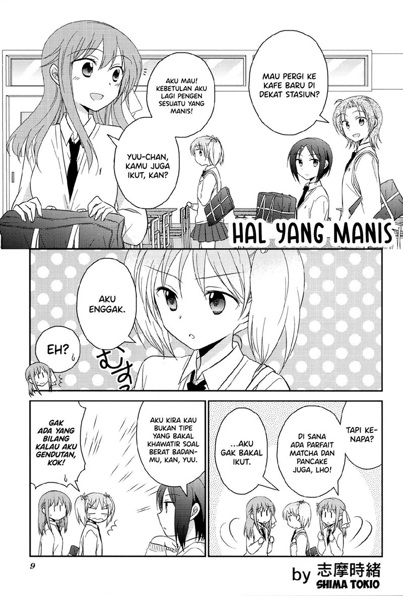 Sakura Trick Anthology Comic Chapter 2