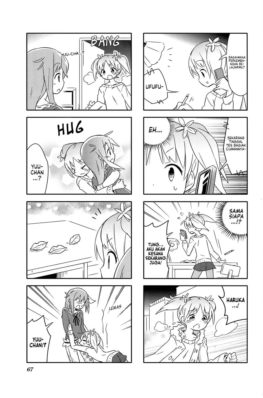 Sakura Trick Anthology Comic Chapter 7