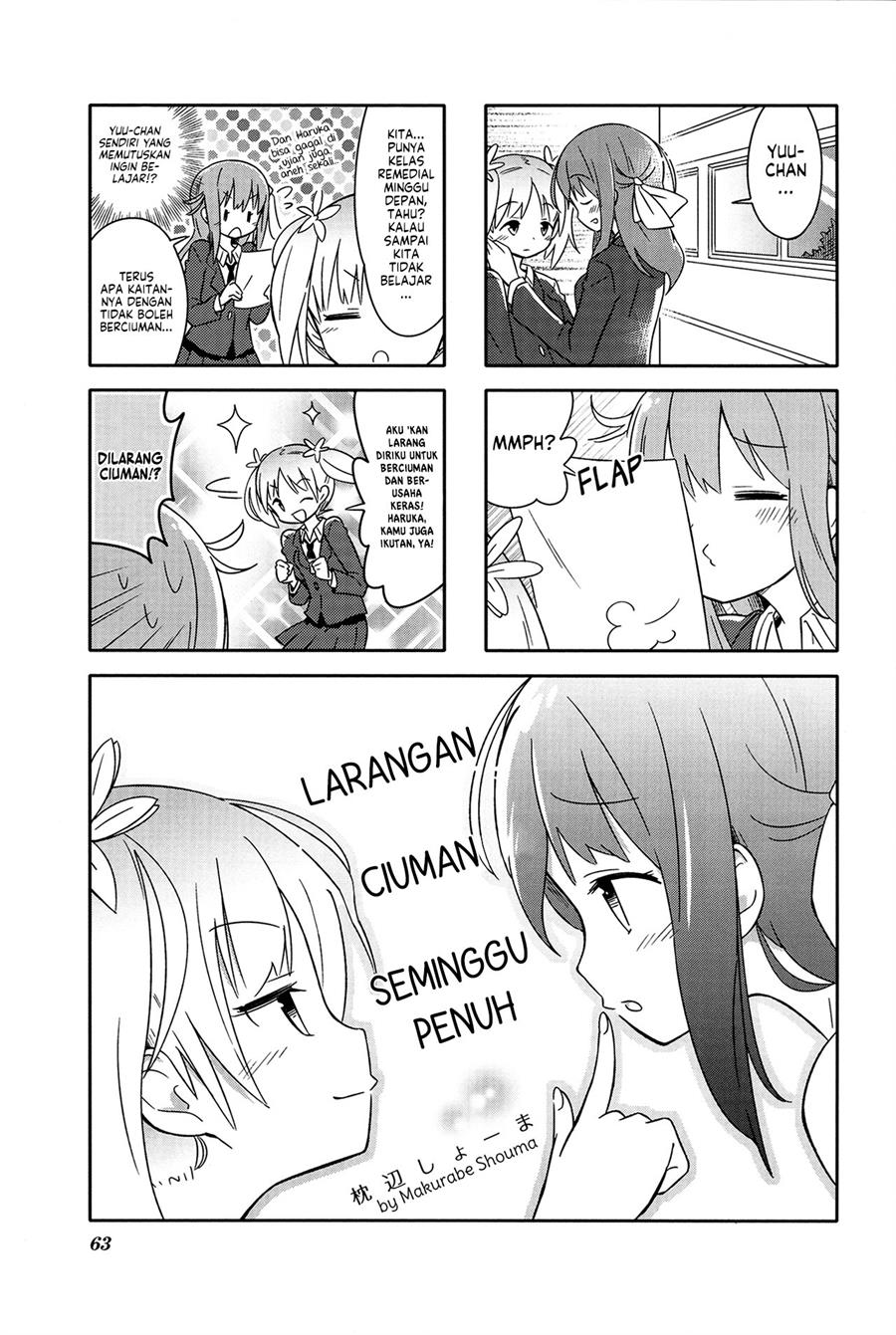 Sakura Trick Anthology Comic Chapter 7