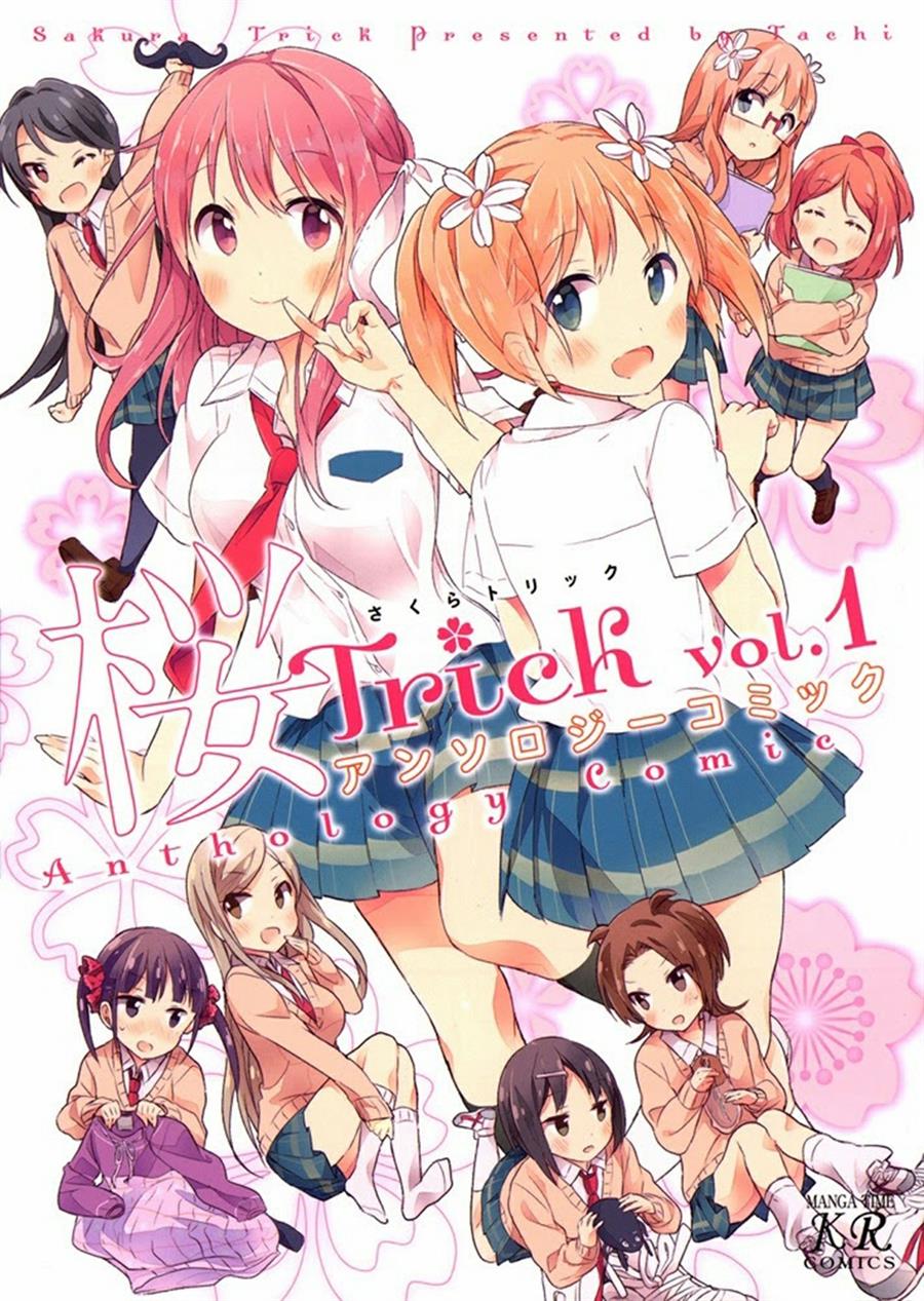 Sakura Trick Anthology Comic Chapter 7