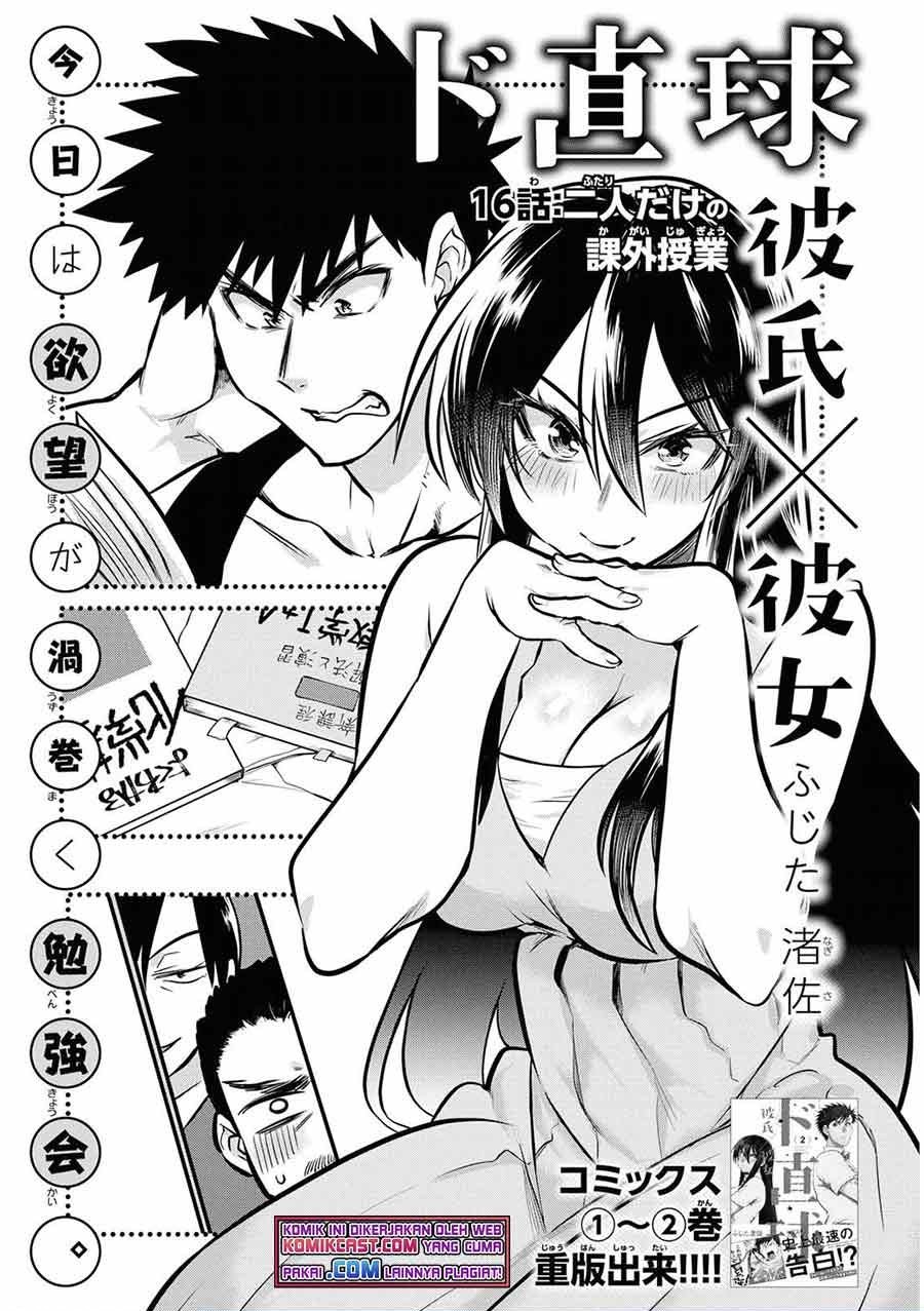 Do Chokkyuu Kareshi x Kanojo Chapter 16