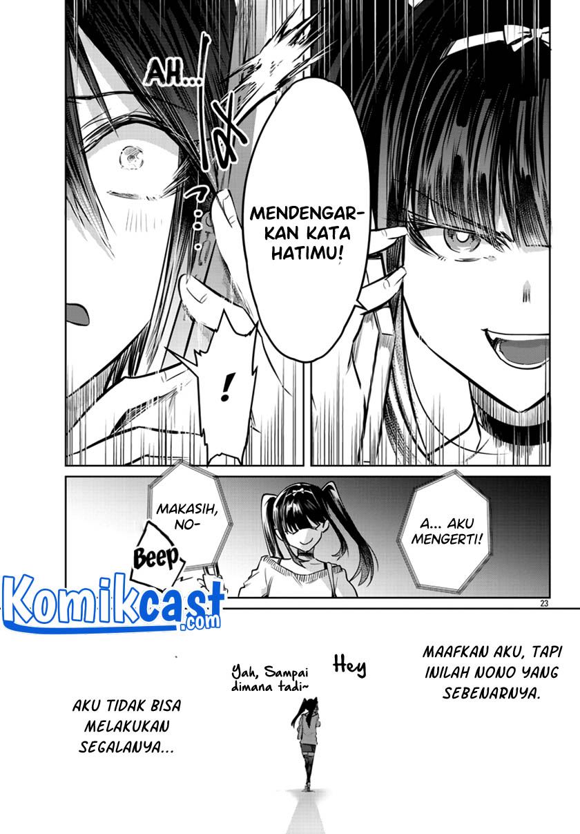 Do Chokkyuu Kareshi x Kanojo Chapter 26