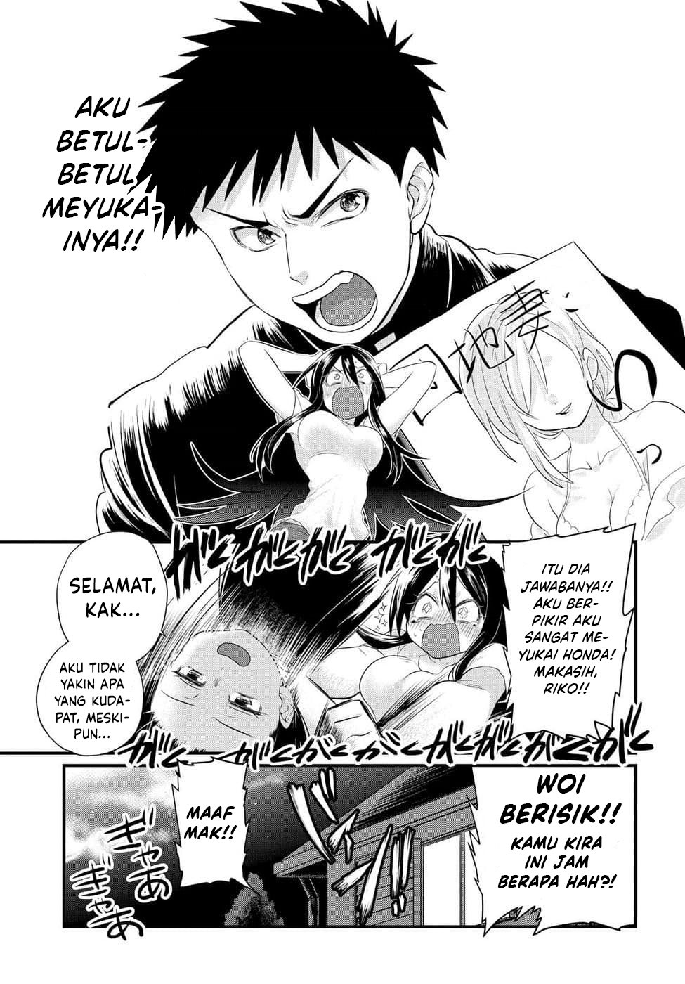 Do Chokkyuu Kareshi x Kanojo Chapter 4