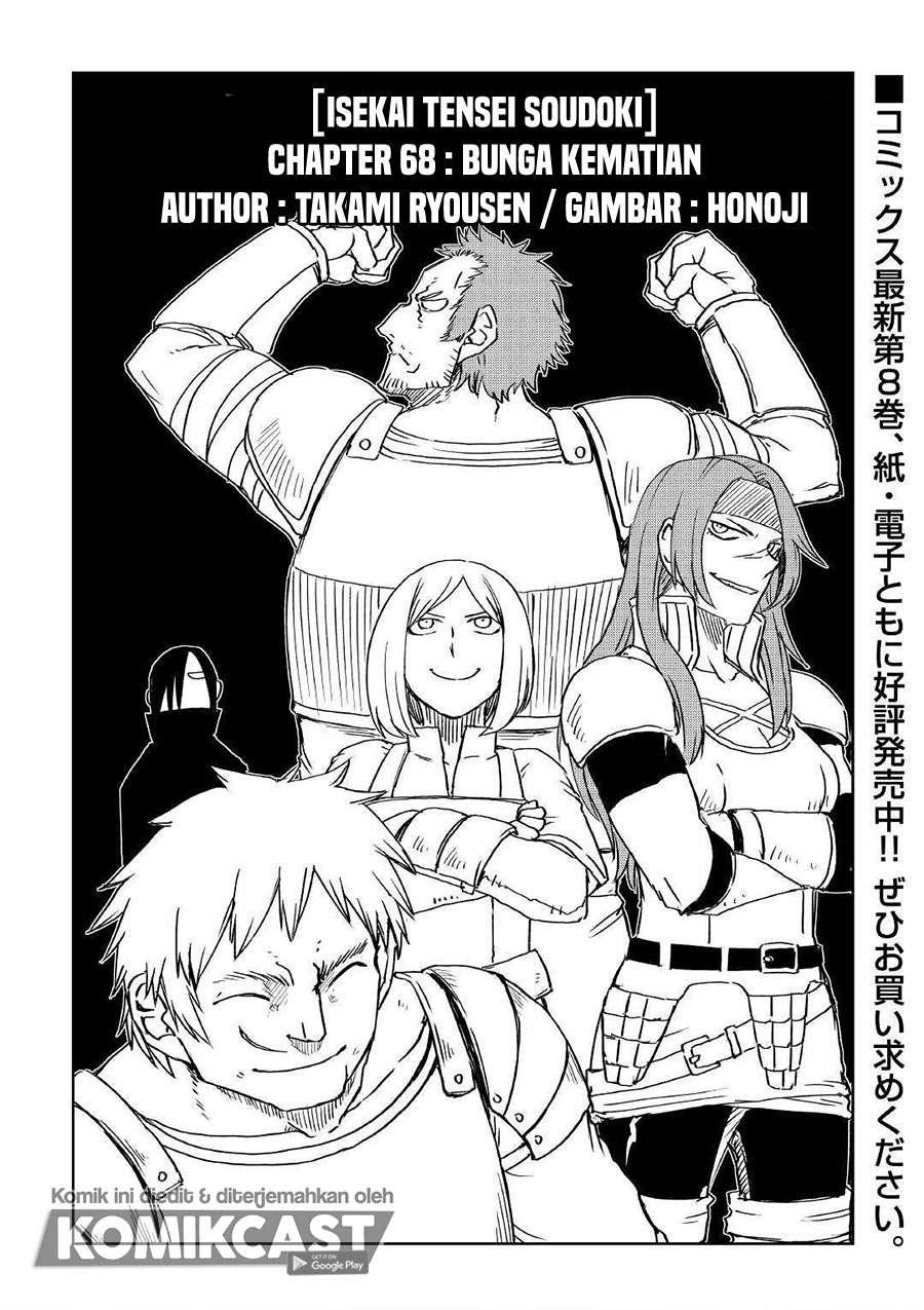 Isekai Tensei Soudouki Chapter 68