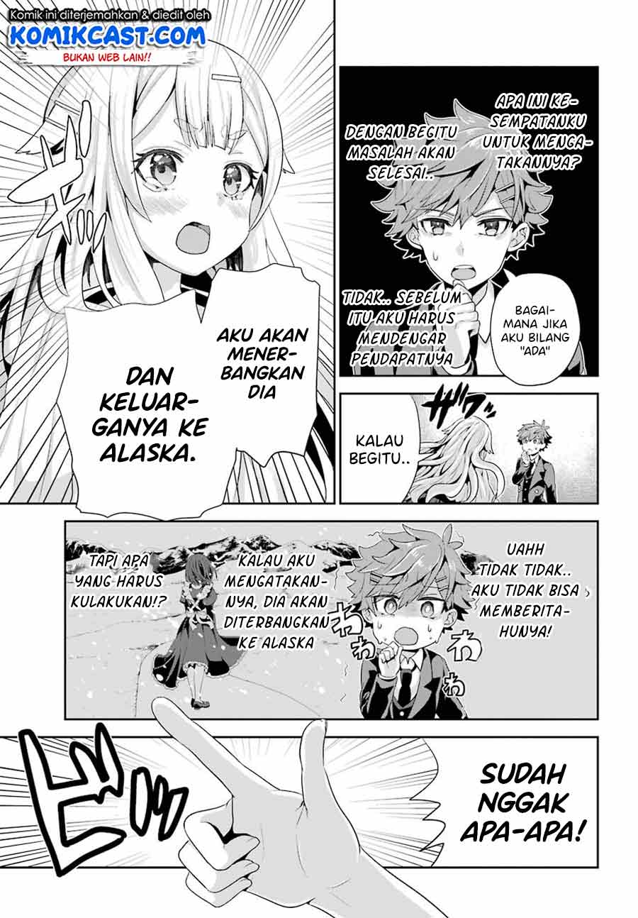 Gomennasai Ojou-sama, Ore wa Maid ga Suki nan desu Chapter 1