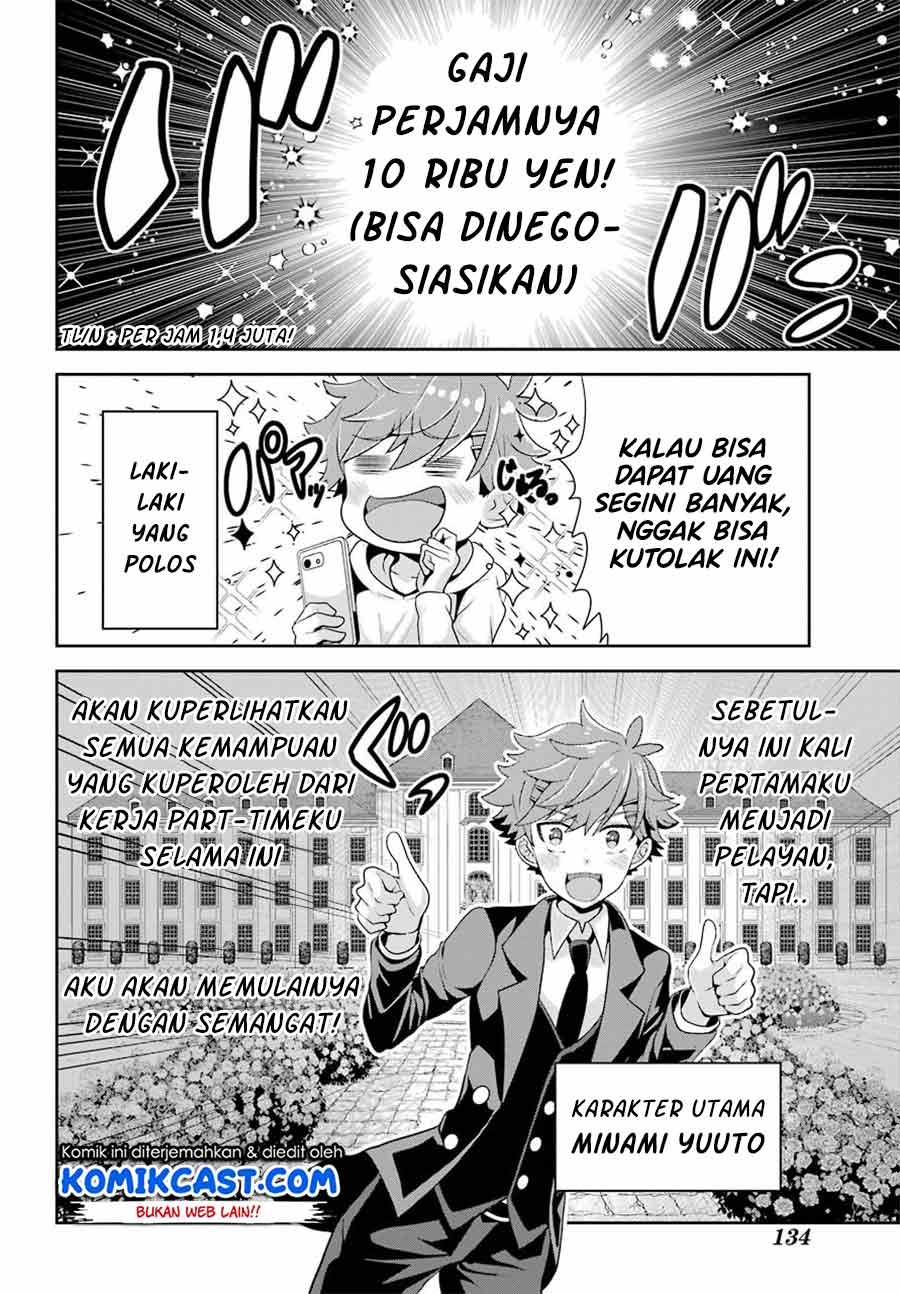 Gomennasai Ojou-sama, Ore wa Maid ga Suki nan desu Chapter 1