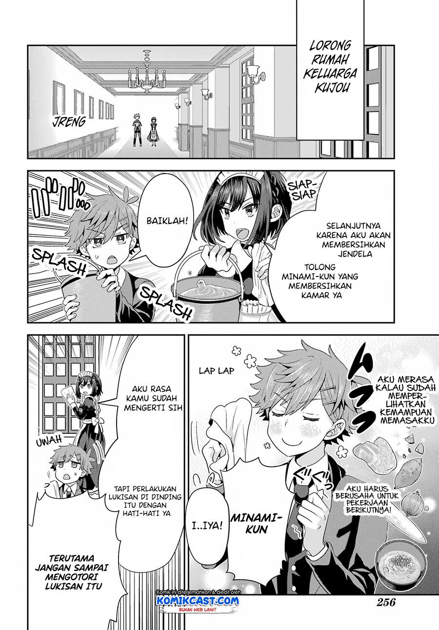 Gomennasai Ojou-sama, Ore wa Maid ga Suki nan desu Chapter 2