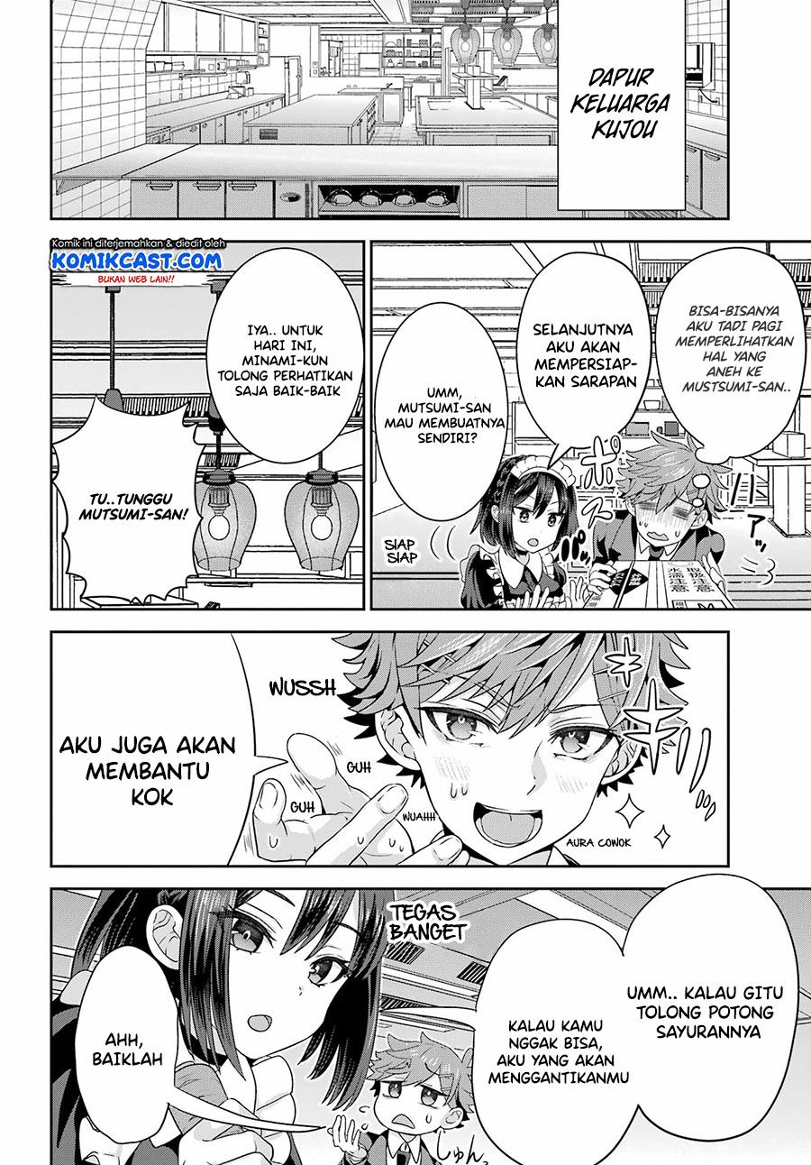 Gomennasai Ojou-sama, Ore wa Maid ga Suki nan desu Chapter 2