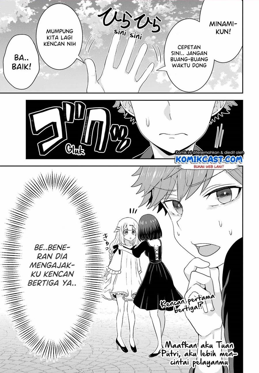 Gomennasai Ojou-sama, Ore wa Maid ga Suki nan desu Chapter 4