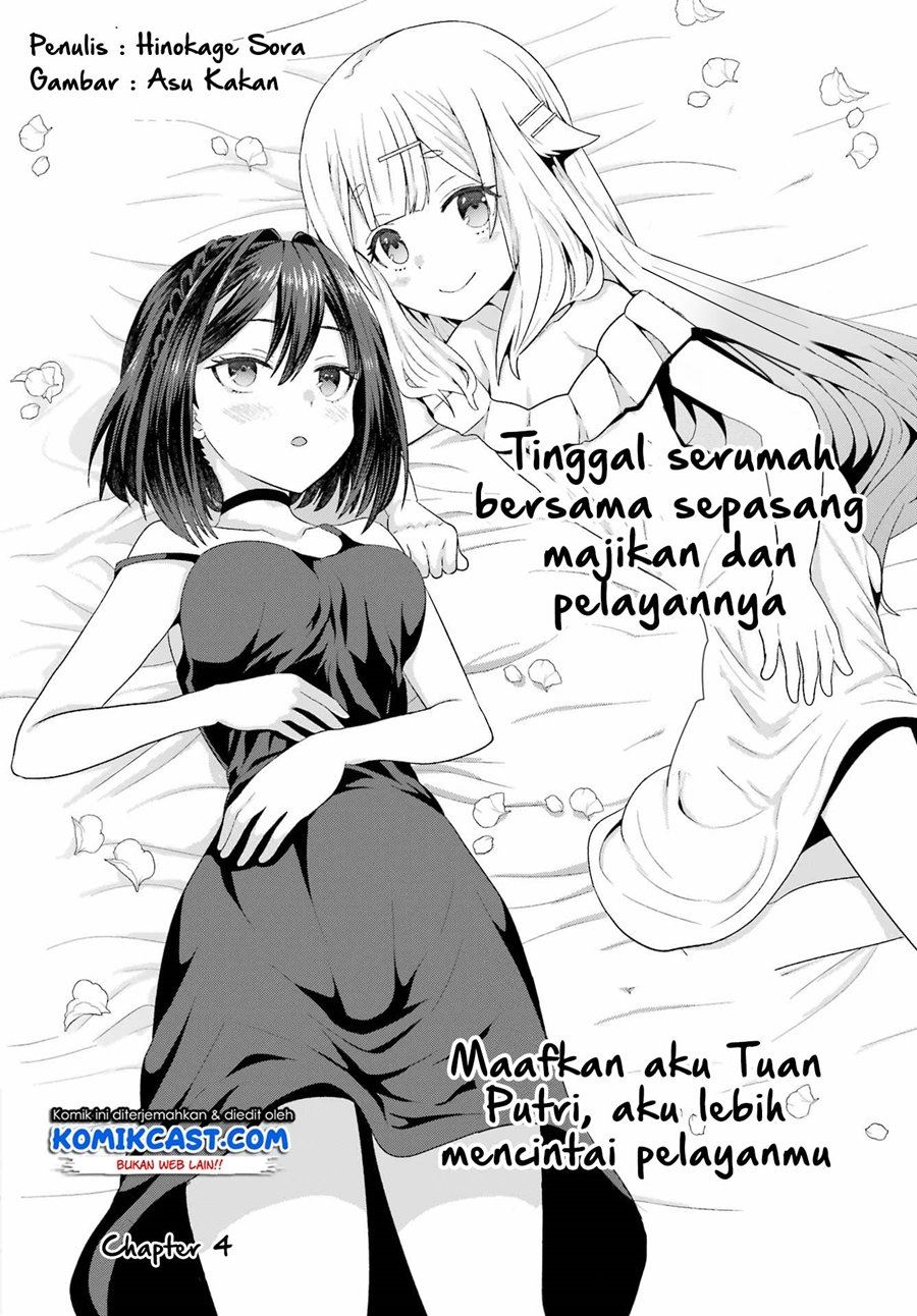 Gomennasai Ojou-sama, Ore wa Maid ga Suki nan desu Chapter 4