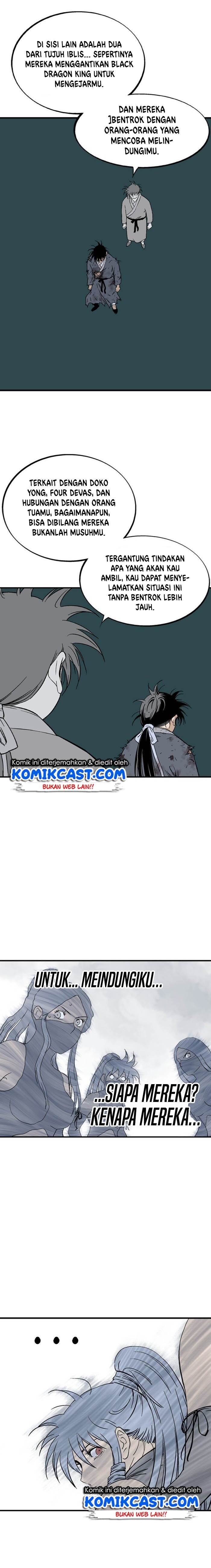 Gosu Chapter 175