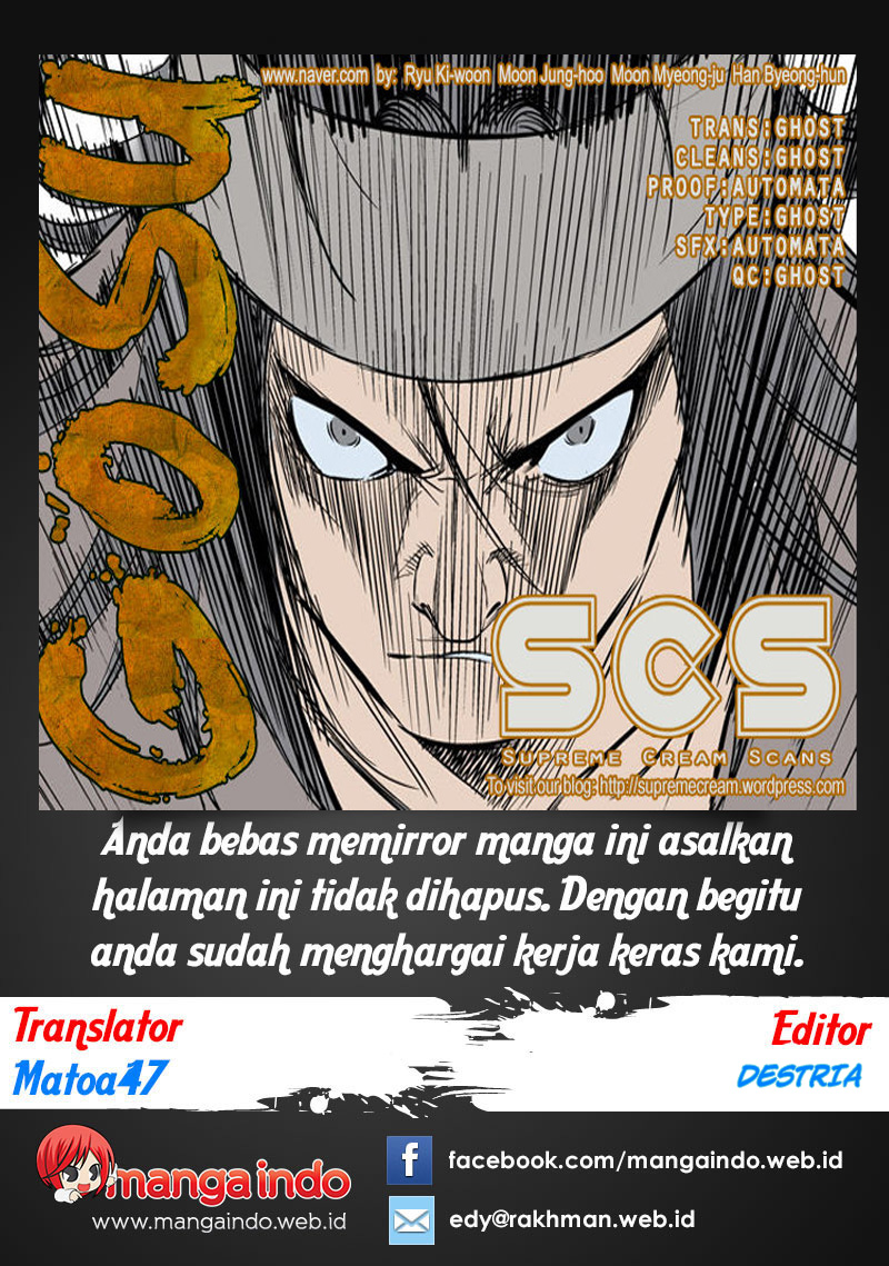 Gosu Chapter 61