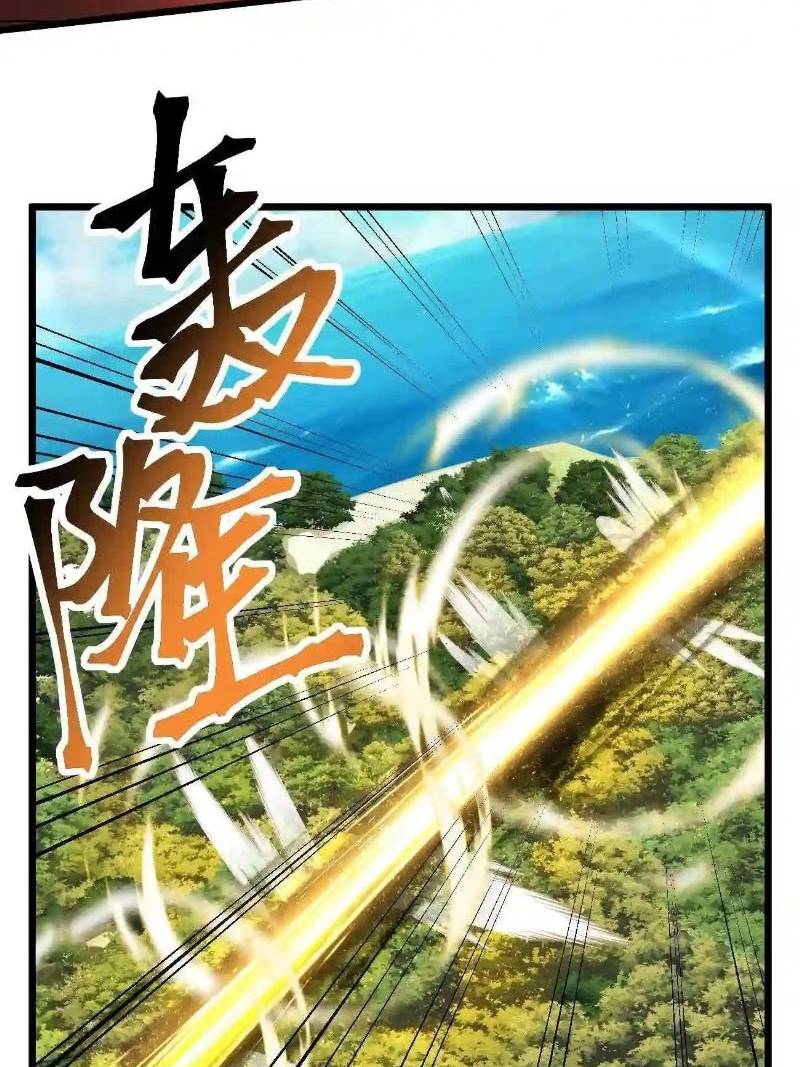 Sword Gods Life Is Not That Boring Chapter 48