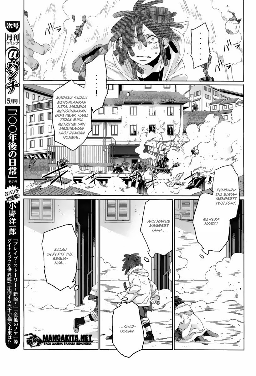 Gangsta Chapter 24