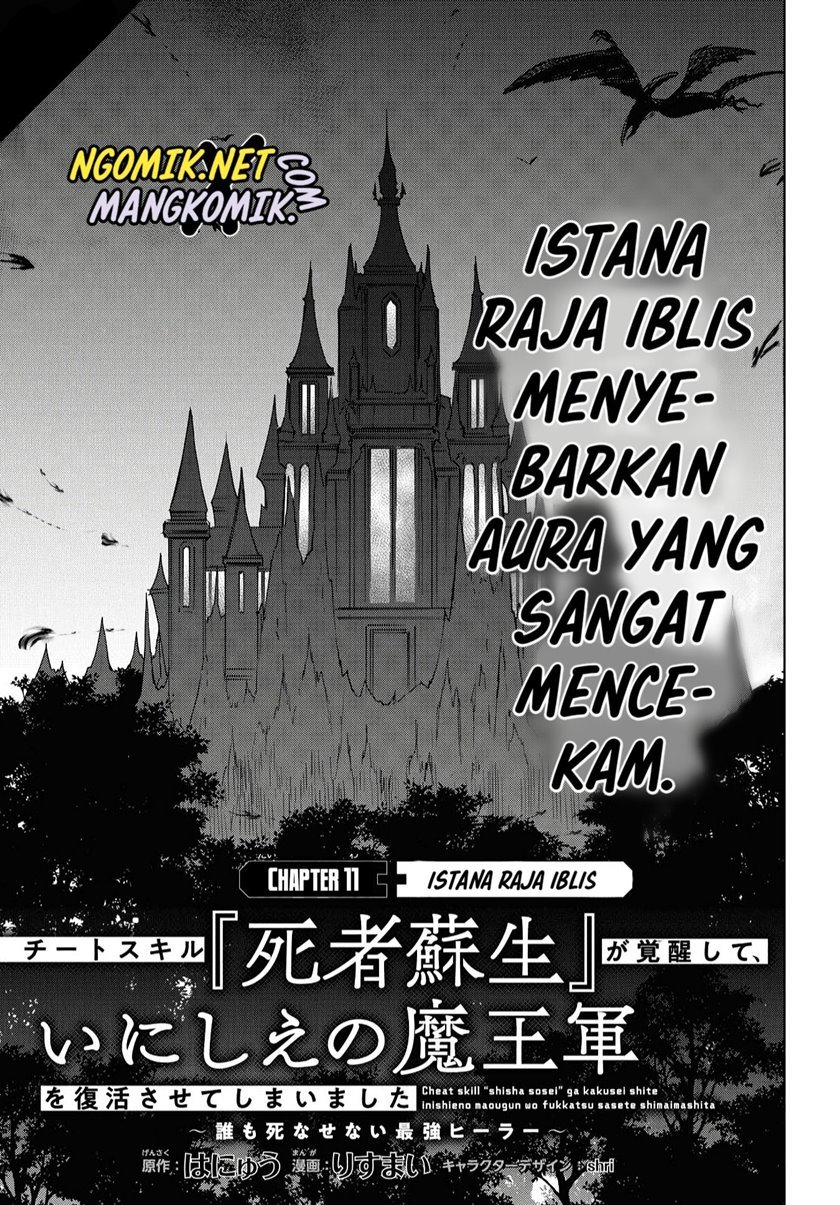 Cheat Skill “Shisha Sosei” Ga Kakusei Shite Inishieno Maougun Wo Fukkatsu Sasete Shimaimashita ~Dare Mo Shinasenai Saikyou Hiiro~ Chapter 11