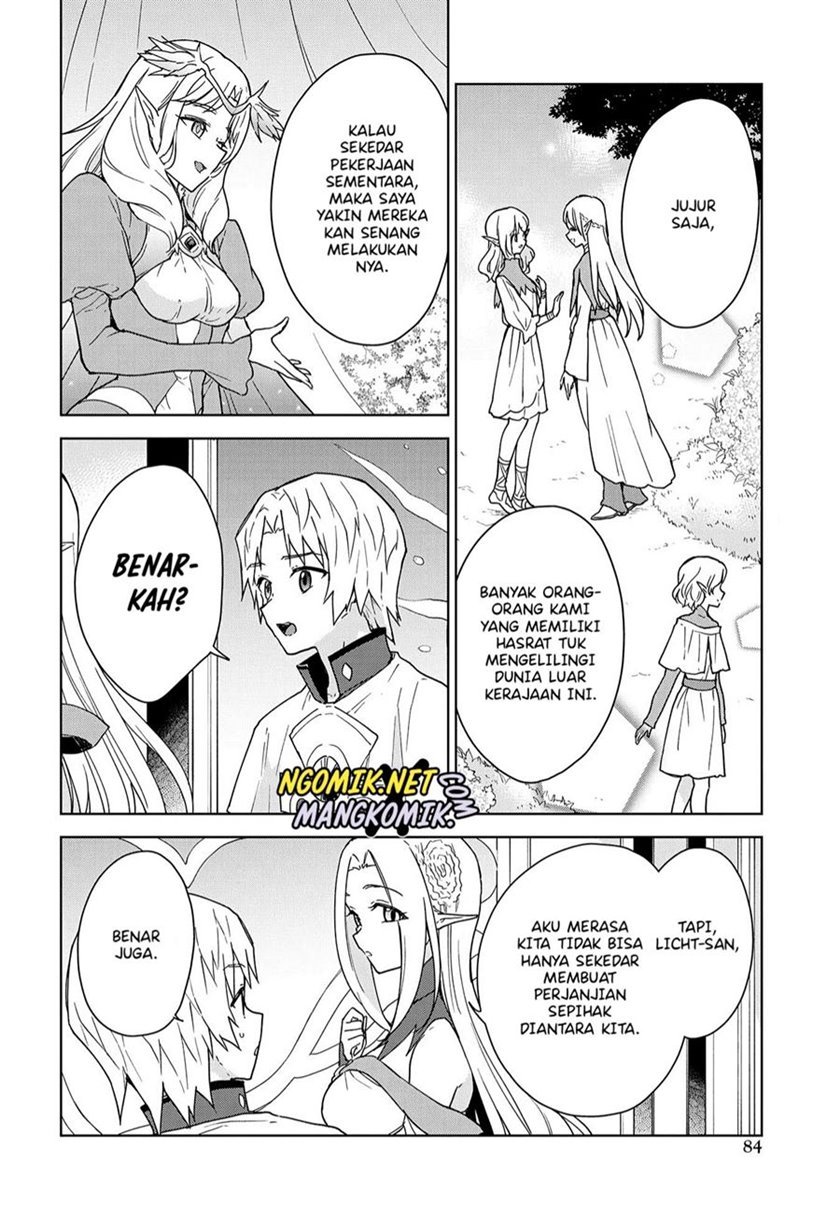 Cheat Skill “Shisha Sosei” Ga Kakusei Shite Inishieno Maougun Wo Fukkatsu Sasete Shimaimashita ~Dare Mo Shinasenai Saikyou Hiiro~ Chapter 8