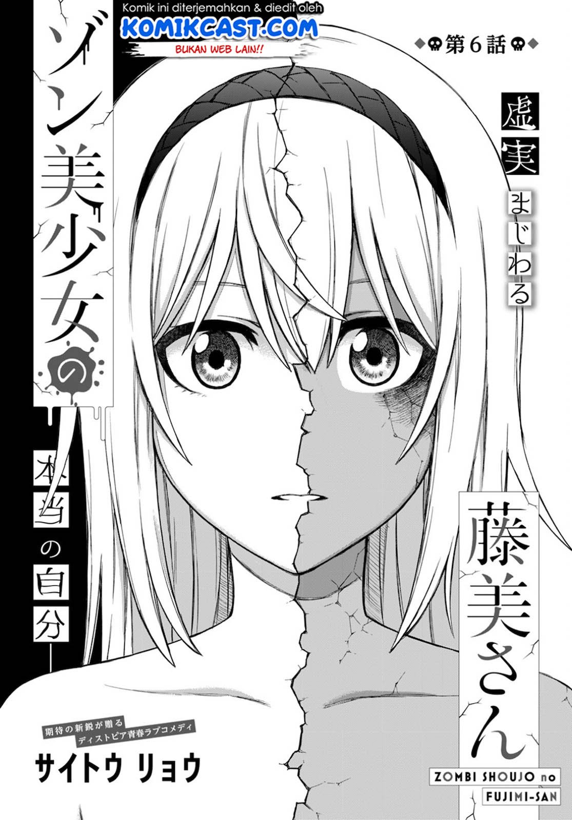 Zombi Shoujo no Fujimi-san Chapter 6