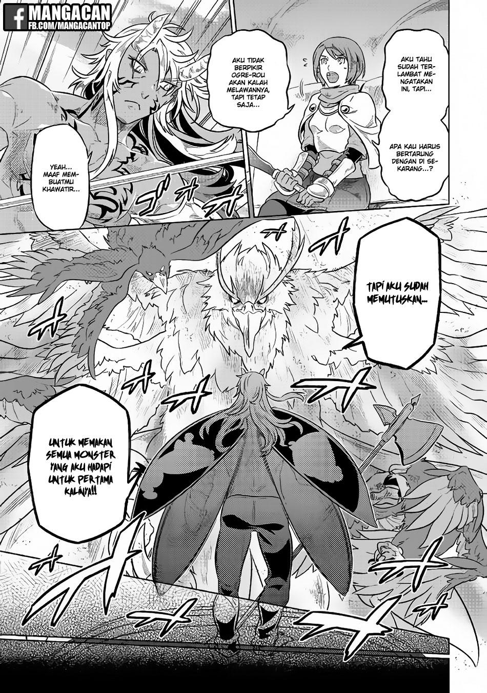 Re:Monster Chapter 39