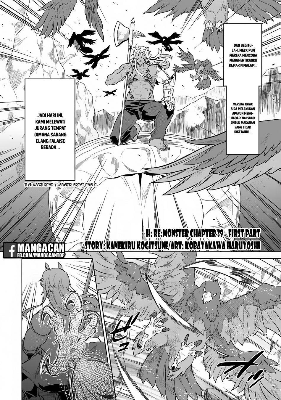 Re:Monster Chapter 39