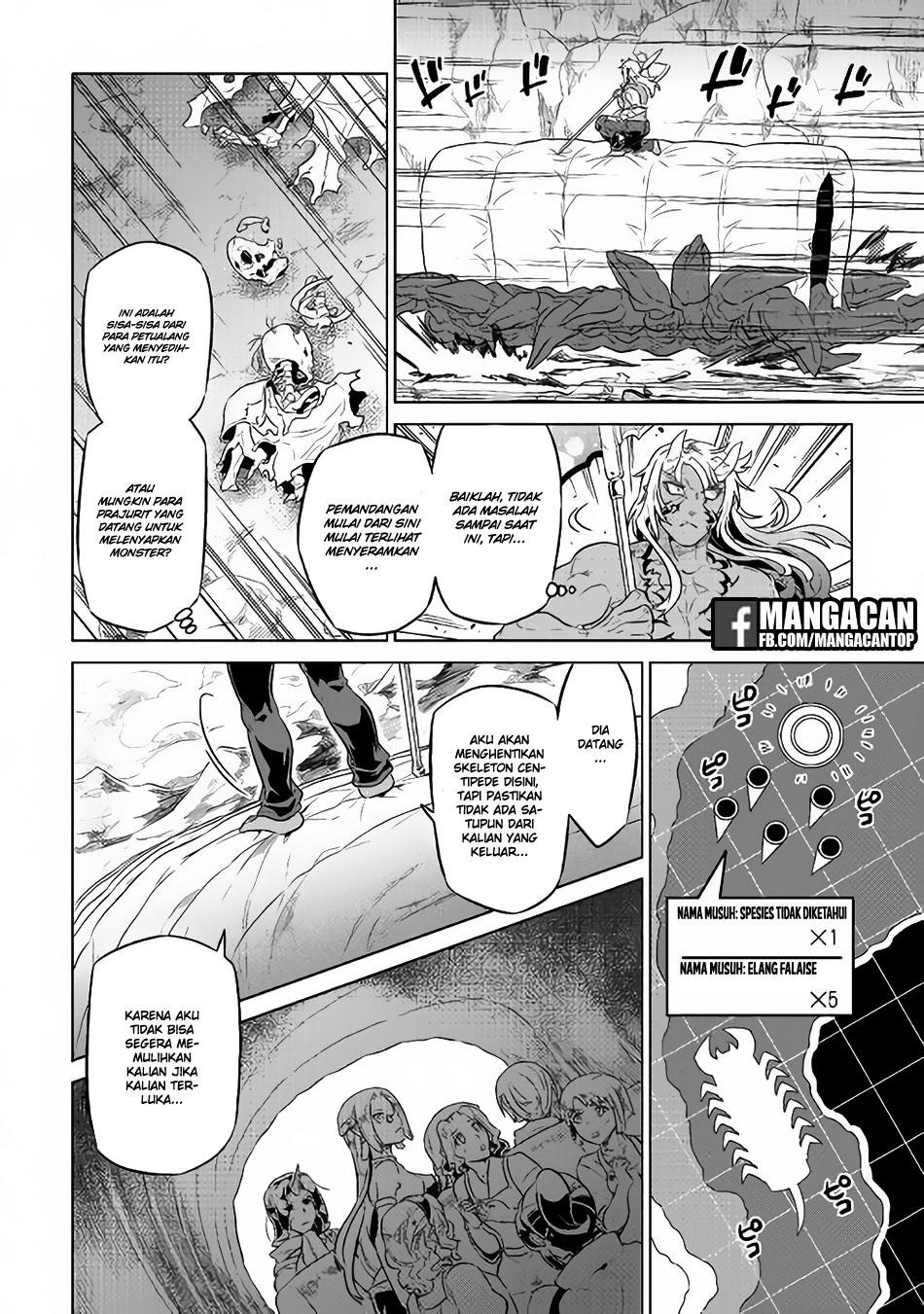 Re:Monster Chapter 39