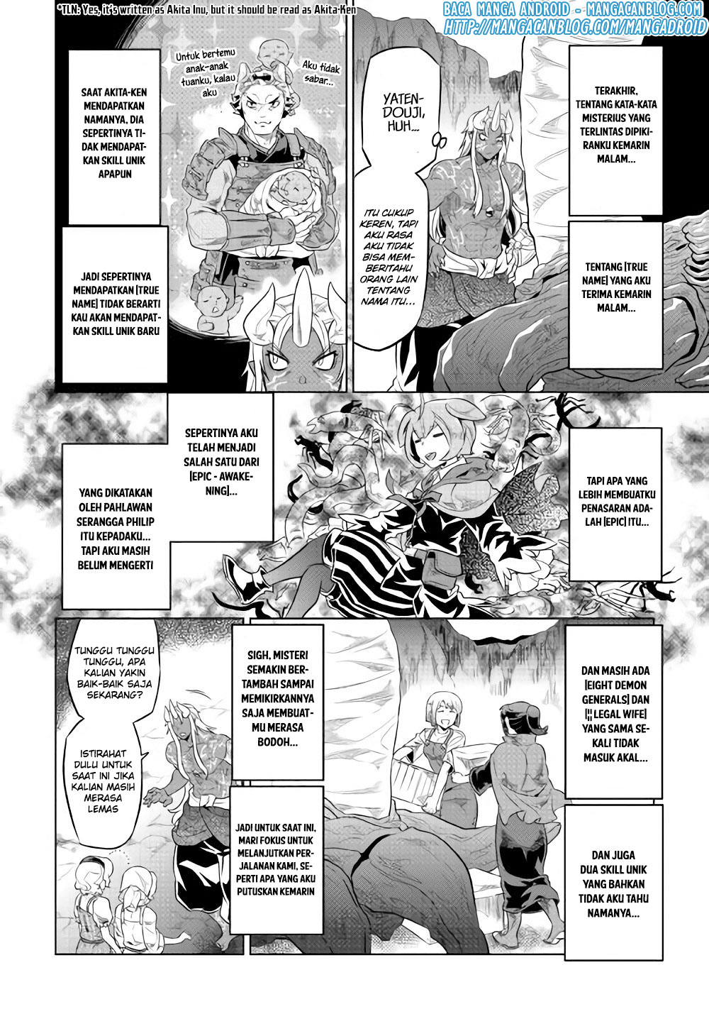 Re:Monster Chapter 45