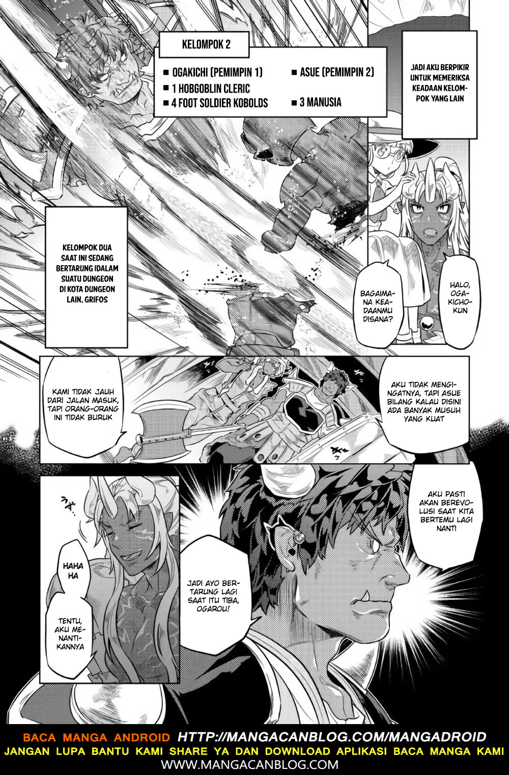 Re:Monster Chapter 46