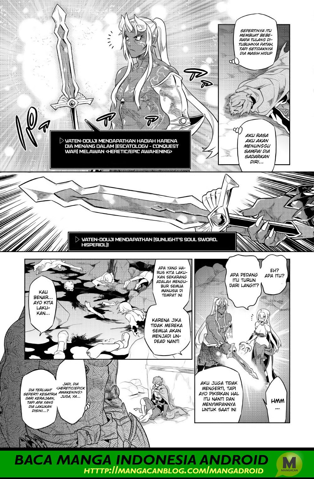 Re:Monster Chapter 48