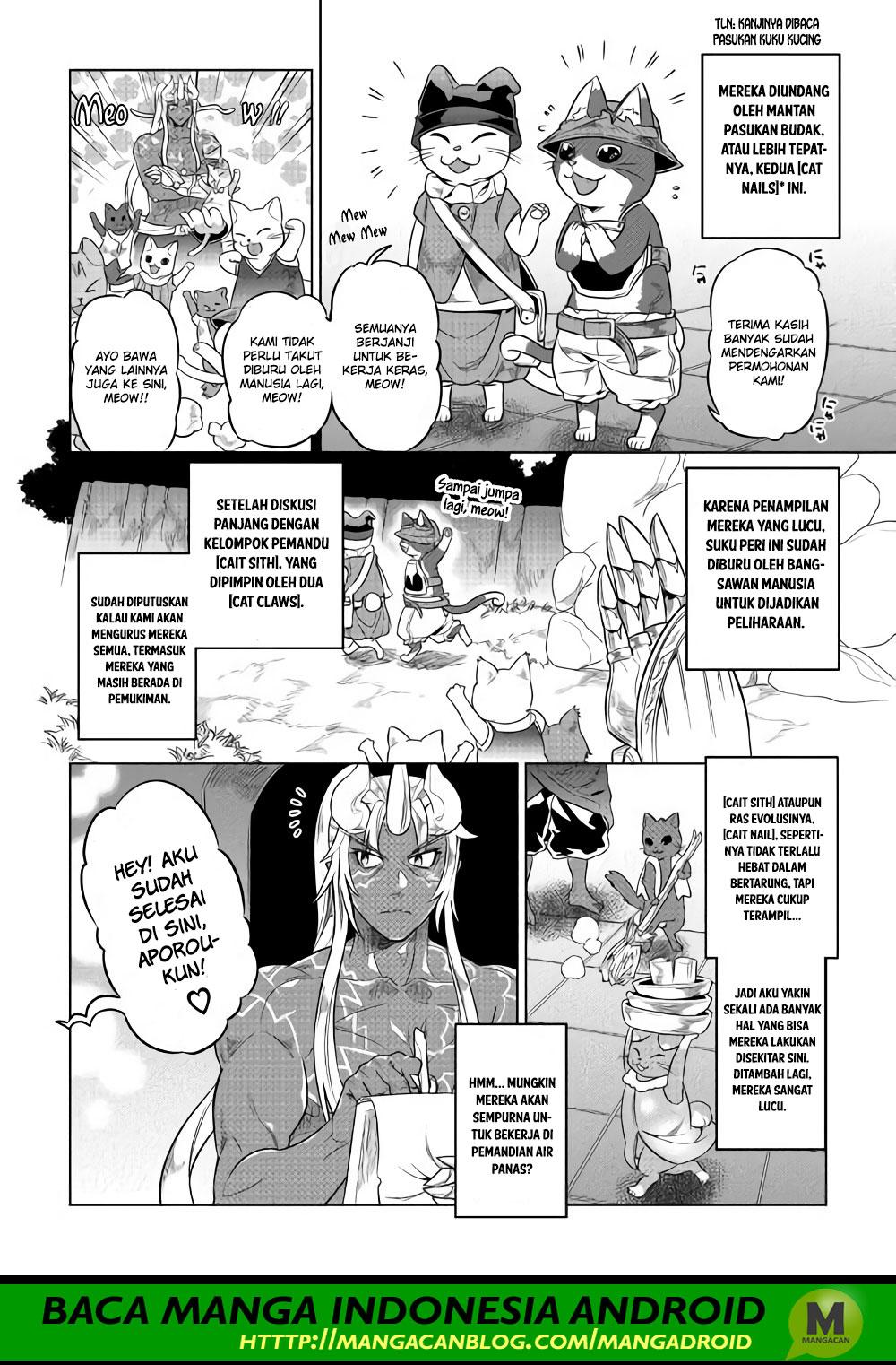 Re:Monster Chapter 51