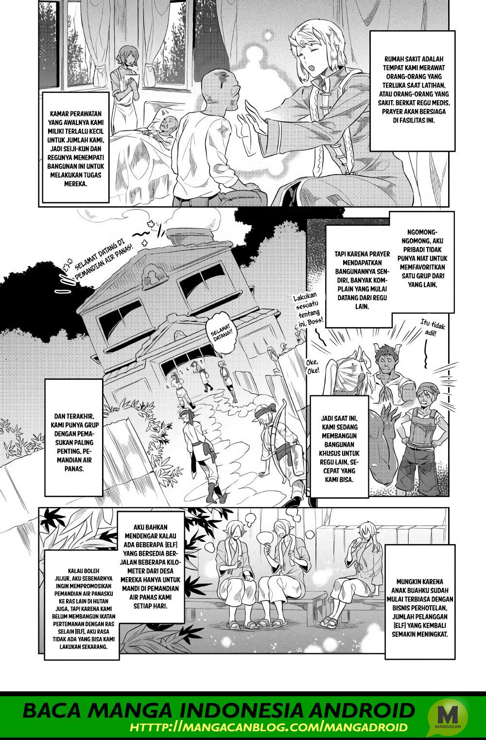 Re:Monster Chapter 51