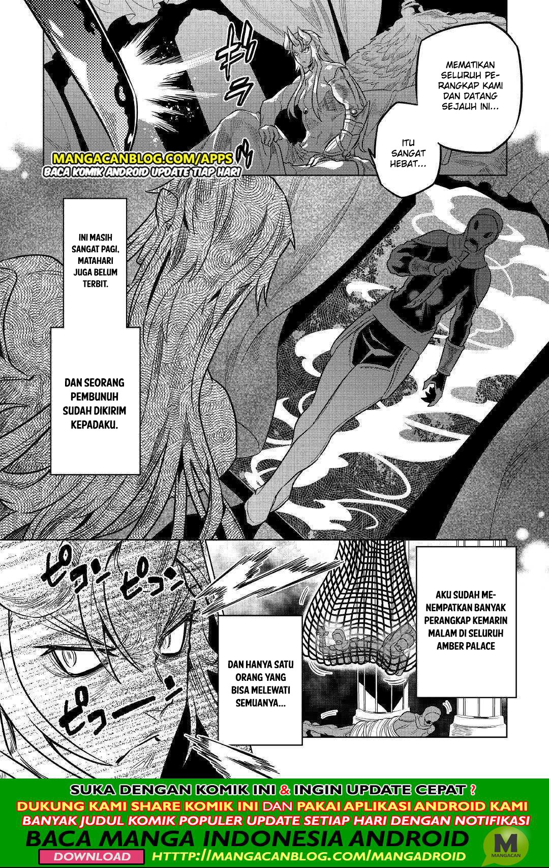 Re:Monster Chapter 57