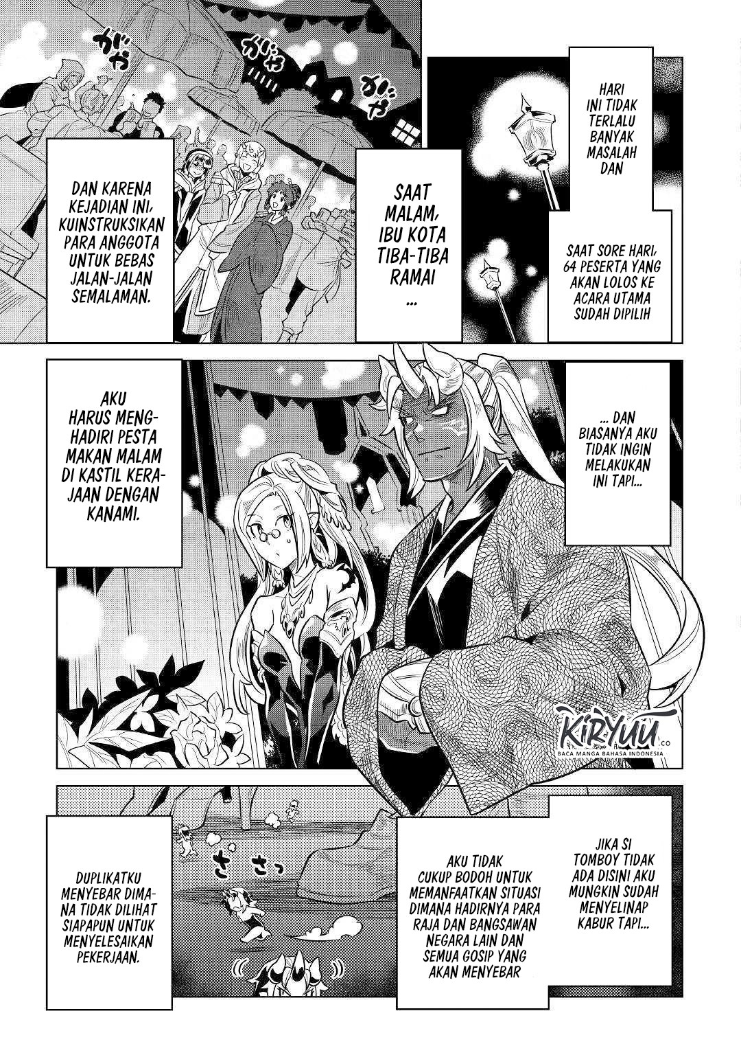 Re:Monster Chapter 63